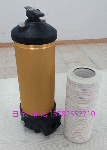 濾芯PALL濾油機廠家HC8314FKP39Z日欣凈化工業(yè)齒輪油優(yōu)質(zhì)