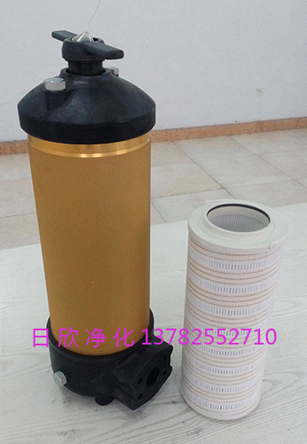 日欣净化PALL过滤器工业齿轮油替代HC8314FKP16H