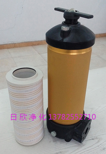 HH8314F40KNUBR24DC國(guó)產(chǎn)化潤(rùn)滑油日欣凈化濾芯PALL濾油機(jī)廠家