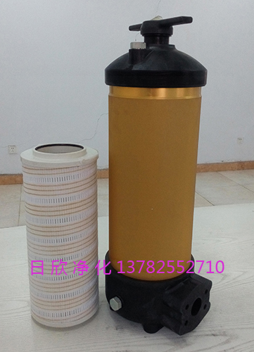 高檔過濾器PALL 高檔HC8314FKP16H過濾器PALL濾芯潤滑油