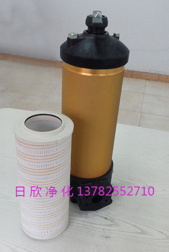 HC8314FKP39ZPALL過濾器汽輪機(jī)油優(yōu)質(zhì)濾芯