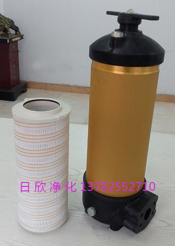 汽轮机油HC8314FKP39Z滤油机厂家PALL滤芯耐用