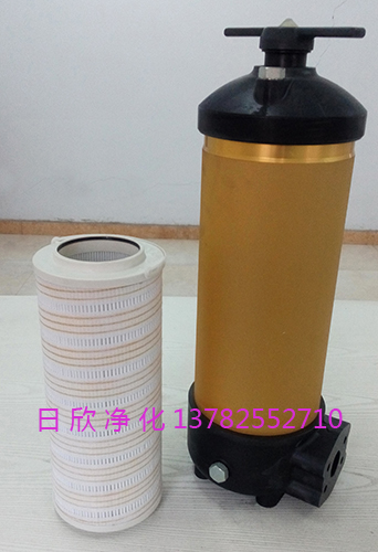 耐用滤油机厂家净化汽轮机油PALL滤芯HC8314FKP39Z