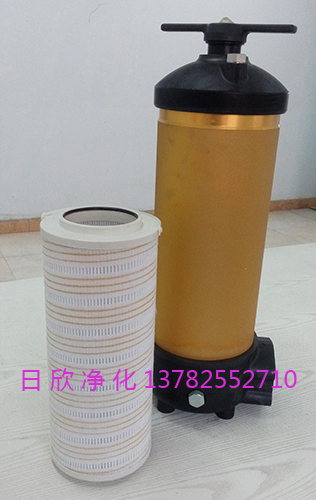 PALL滤芯汽轮机油净化耐用HC8314FKP39Z滤油机厂家