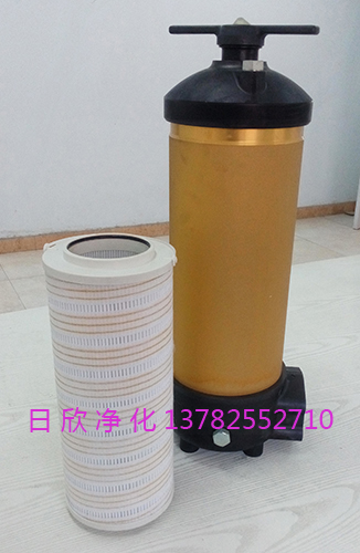 過濾高質(zhì)量齒輪油過濾器PALLHH8314F40++XB1