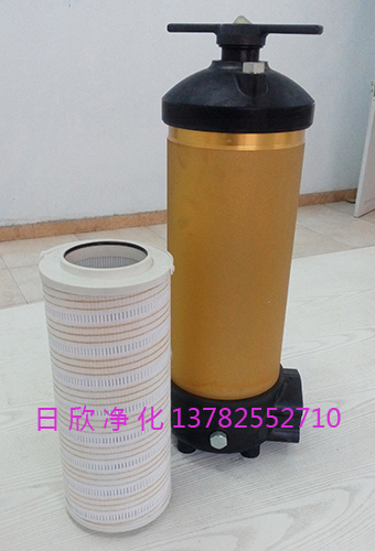 過濾器PALL濾油機(jī)廠家 過濾器PALL高品質(zhì)凈化濾油機(jī)廠家汽輪機(jī)油HH8314F40**XBR24DC