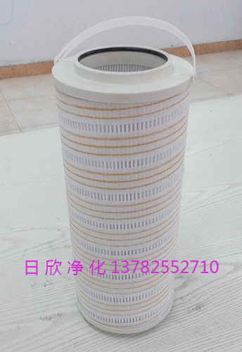 HC8314FKP16H替代8314低壓過濾器汽輪機油日欣凈化