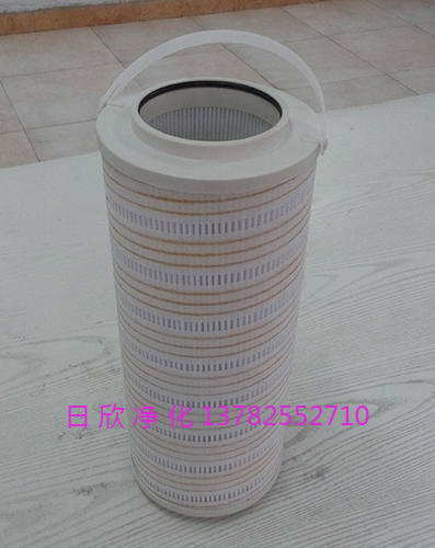 高檔濾油機廠家日欣凈化HC8314FKN39H濾芯PALL機油