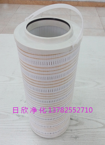 PALL濾芯汽輪機(jī)油HH8314F40KNUBR24DC濾油機(jī)廠家替代