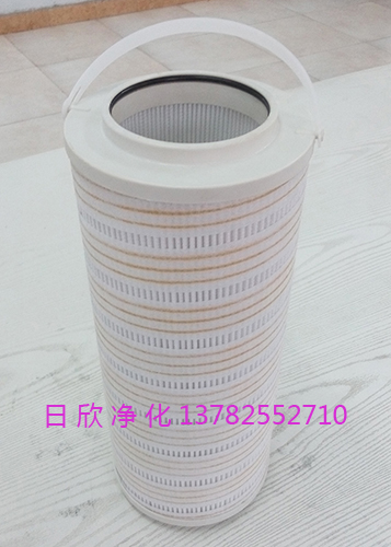 潤(rùn)滑油濾芯PALLHH8314F40KNUBR24DC濾油機(jī)廠家日欣凈化國(guó)產(chǎn)化