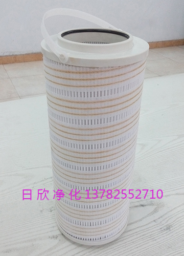 過濾器PALL濾油機廠家 濾油機廠家汽輪機油替代HC8314FKP16H過濾器PALL日欣凈化