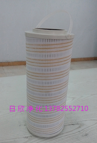 PALL過(guò)濾器HC8314FKP16H工業(yè)齒輪油替代日欣凈化