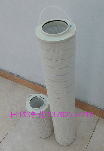 滤油机厂家过滤器PALLHC8314FKN39H润滑油净化设备高质量