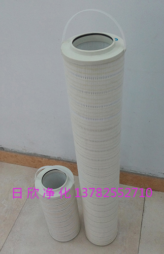 日欣凈化實(shí)用HC8314FKP39ZPALL濾芯濾油機(jī)廠家抗磨液壓油