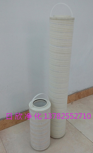 替代HH8314F40KNUBR24DC齒輪油凈化設(shè)備濾芯PALL