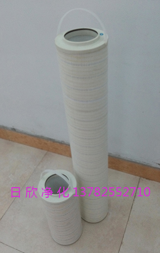 过滤器滤油机厂家滤芯PALL润滑油高档HC8314FKP16H
