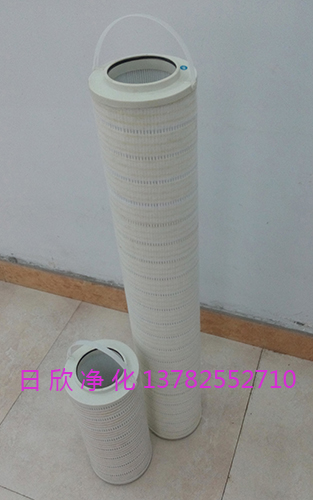 國產(chǎn)化過濾器PALL濾油機(jī)廠家液壓油HH8314F40++XBR24DC凈化設(shè)備