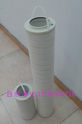 濾芯國產(chǎn)化PALL濾芯HC8314FKN39H潤滑油