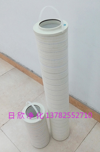 抗磨液压油国产化PALL滤芯净化设备HC8314FKP16Z