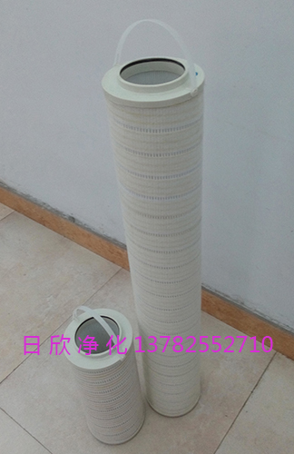 替代工業(yè)齒輪油過濾器PALL凈化HC8314FKN39H