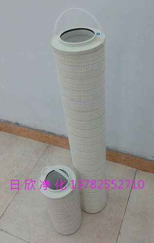 HC8314FKP39Z8314低壓過濾器國(guó)產(chǎn)化過濾器液壓油