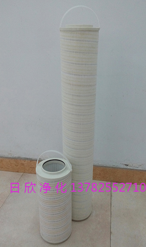 滤油机厂家PALL过滤器增强HC8314FKP16H润滑油过滤器