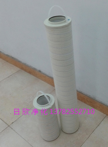 HH8314F40++XBR24DC日欣凈化PALL過(guò)濾器優(yōu)質(zhì)汽輪機(jī)油