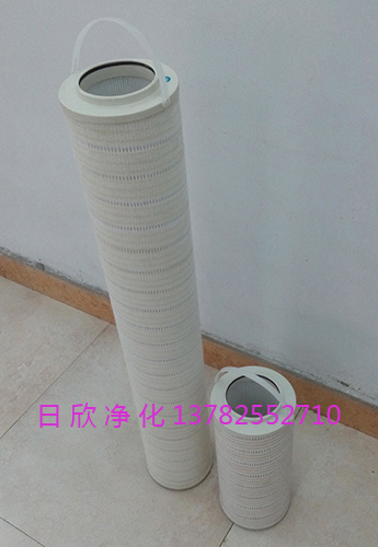 PALL過濾器HC8314FKP16H凈化設(shè)備國產(chǎn)化機(jī)油