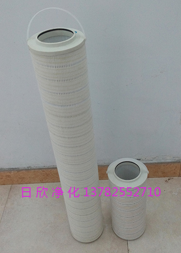 替代滤油机厂家日欣净化抗磨液压油HC8314FKP39ZPALL滤芯