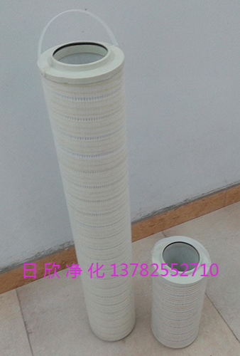 国产化PALL过滤器日欣净化滤油机厂家HH8314F40++XBR24DC汽轮机油