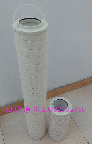 滤芯PALL日欣净化替代HC8314FKN39H滤油机厂家润滑油