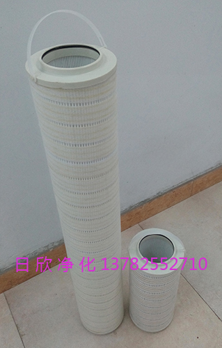 pall過濾器pall濾芯 pall過濾器pall濾芯PALL濾芯HH8314F40++XBR24DC高檔潤滑油pall濾油機(jī)廠家8314