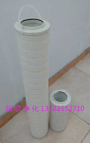 8314過(guò)濾器國(guó)產(chǎn)化抗磨液壓油HC8314FKN39H凈化設(shè)備