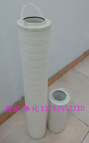 滤油机厂家HC8314FKP16H过滤机油国产化PALL过滤器