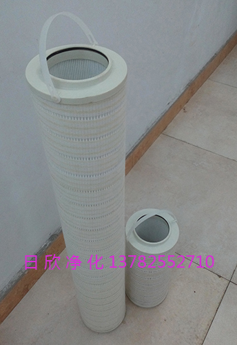 PALL濾芯潤滑油HC8314FKP39Z過濾實用