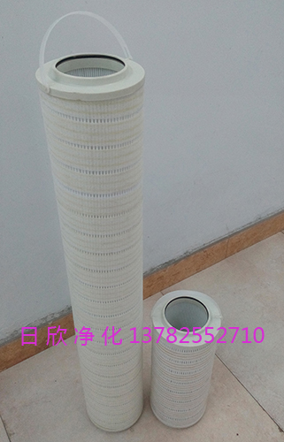 PALL过滤器润滑油HH8314F40++XB1日欣净化替代滤油机厂家