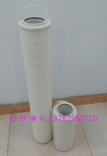 HC8314FKP39ZPALL濾芯高品質(zhì)日欣凈化抗磨液壓油濾油機(jī)廠家