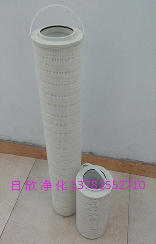 机油滤油机厂家滤芯PALL日欣净化HH8314F40**XBR24DC增强