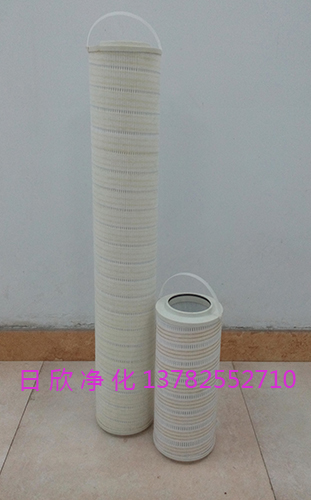 汽輪機(jī)油HC8314FKP16Z凈化國產(chǎn)化濾芯PALL