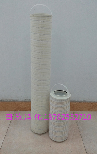 濾芯PALLHC8314FKP16Z濾油機(jī)廠家工業(yè)齒輪油國(guó)產(chǎn)化濾芯