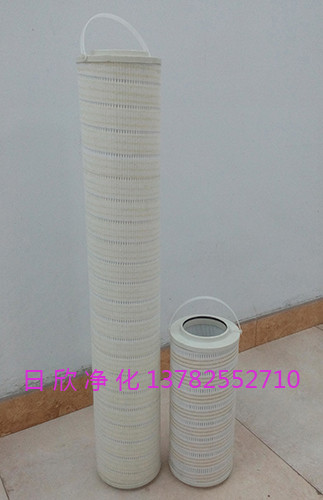 HC8314FKP16H润滑油PALL过滤器过滤器增强滤油机厂家
