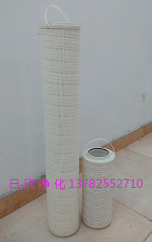 HC8314FKP16Z凈化汽輪機(jī)油濾芯PALL國產(chǎn)化