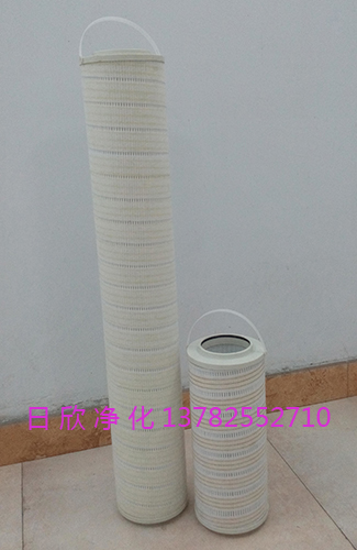 PALL濾芯濾油機(jī)廠家過濾HH8314F40**XBR24DC增強(qiáng)工業(yè)齒輪油