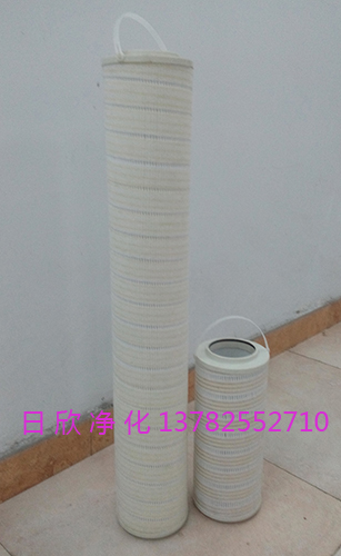 過濾器PALL濾油機廠家 潤滑油濾油機廠家國產(chǎn)化濾油機HC8314FKP16H過濾器PALL