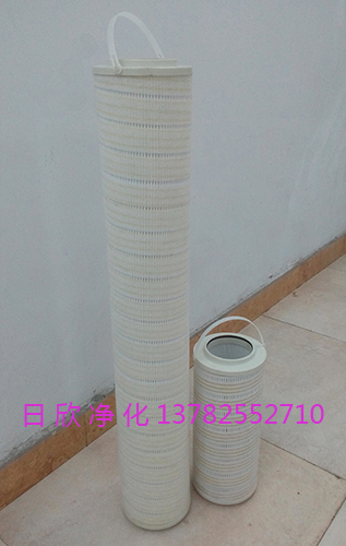 優(yōu)質(zhì)過濾器PALL汽輪機油HH8314F40**XBR24DC濾油機