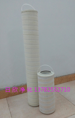 汽轮机油耐用PALL滤芯HC8314FKP39Z净化滤油机厂家