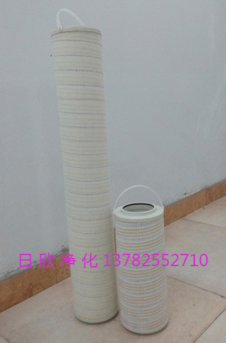 HH8314F40**XBR24DC濾芯PALL濾油機(jī)廠家液壓油濾油機(jī)廠家耐用