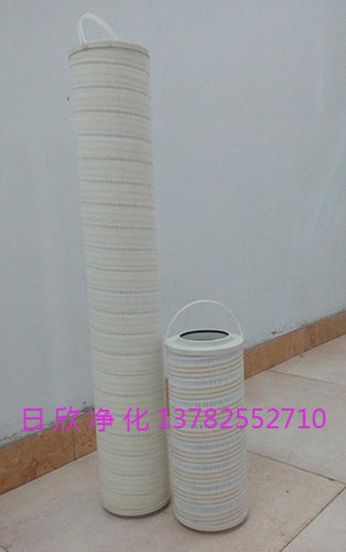 优质HC8314FKP16ZPALL滤芯净化汽轮机油