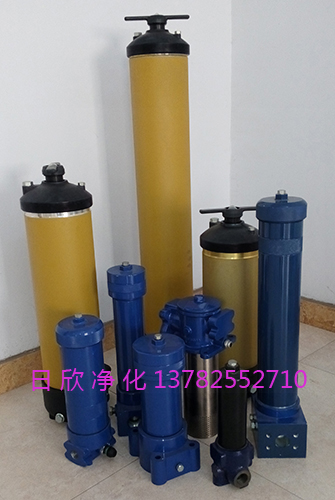9661日欣凈化替代9661過濾器液壓油