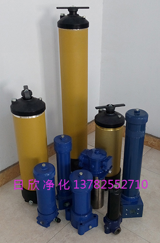 国产化日欣净化汽轮机油UR319过滤器过滤器PALL